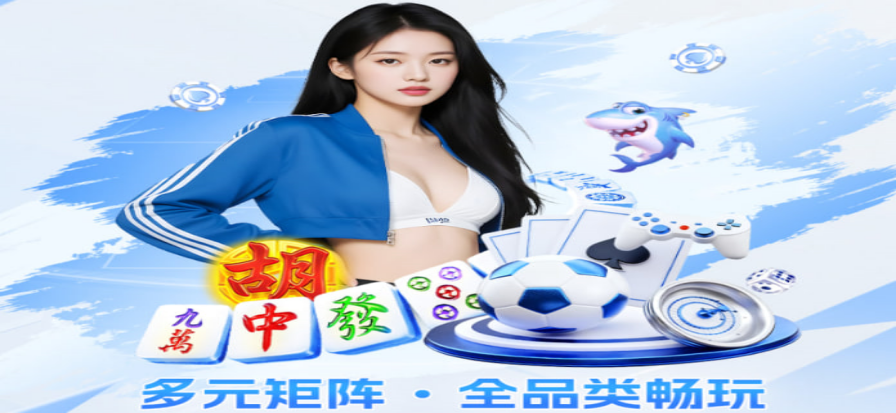 意甲赛事直播背景